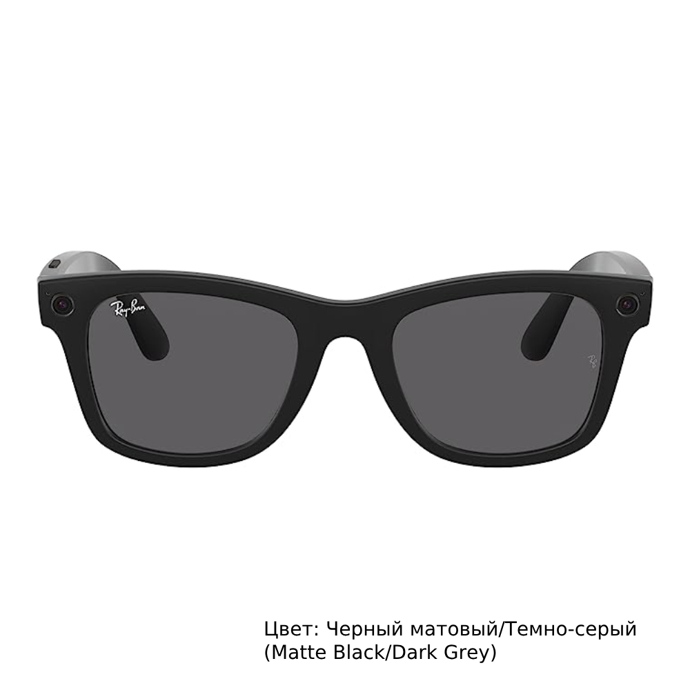 Умные очки с камерой и поддержкой Facebook. Ray-Ban Stories Wayfarer ...
